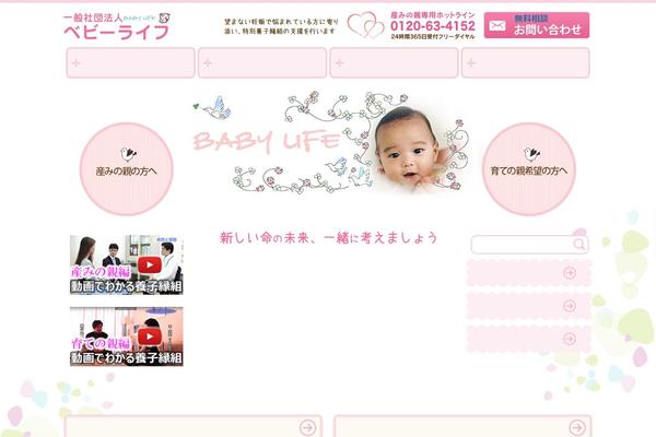 Seedlet theme site design template sample