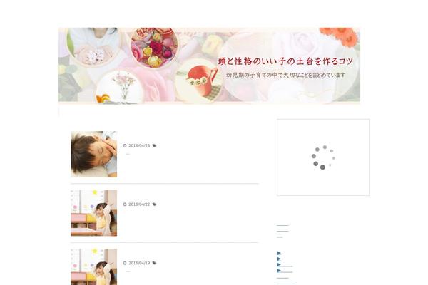 babymilk-all.com site used Stinger5ver20140902