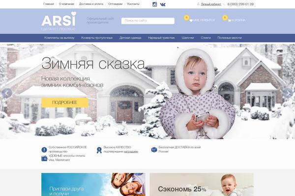Site using Simple User Registration plugin
