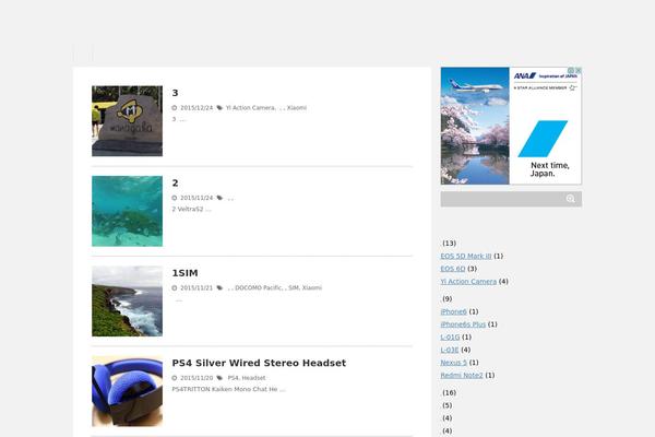 Stinger5 theme site design template sample