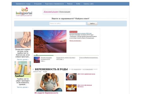 Site using Stickyads plugin