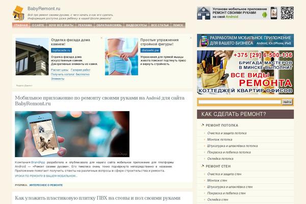 Site using WP User Avatar plugin