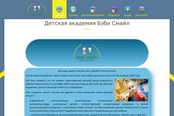 Site using Menu Image plugin