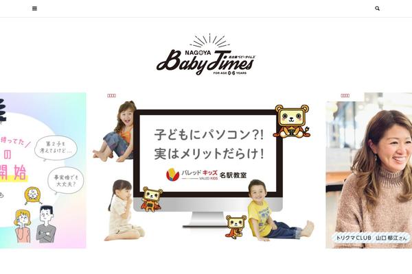 babytimes.jp site used Bloom_tcd053