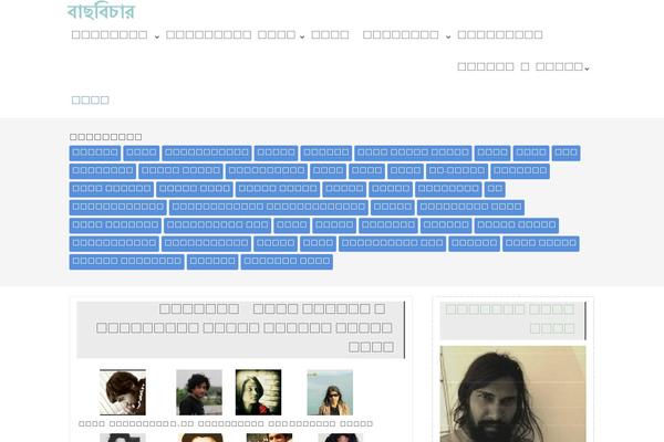 Site using Multi-column Tag Map plugin
