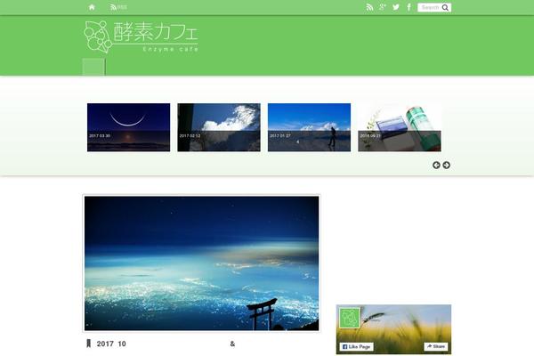 Site using Va-social-buzz plugin