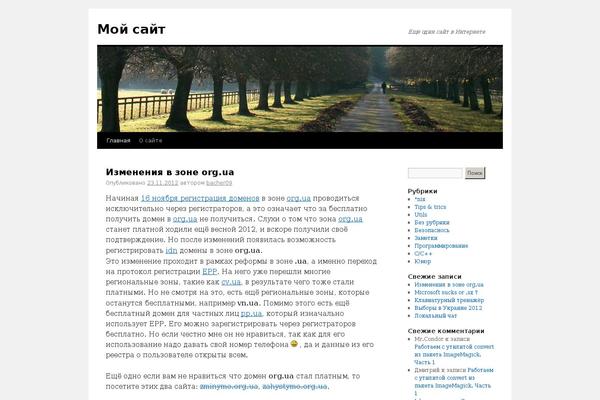 Site using OpenID plugin
