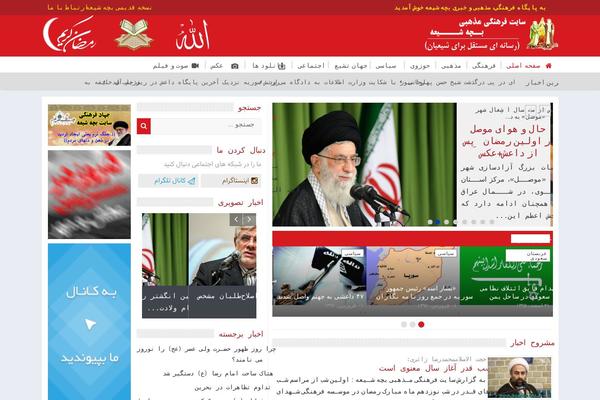 Site using Amazingslider-plugin-1 plugin