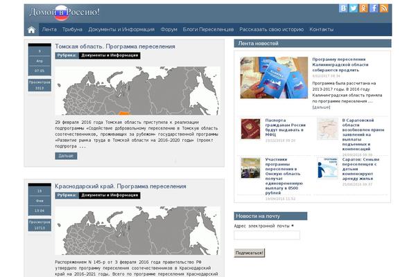 Publisher theme site design template sample