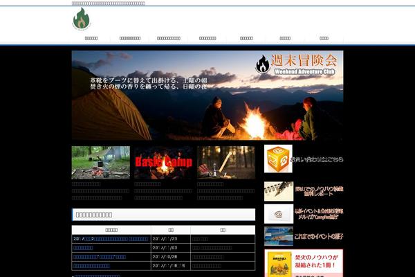 backcountry-boys.net site used Nano-blue
