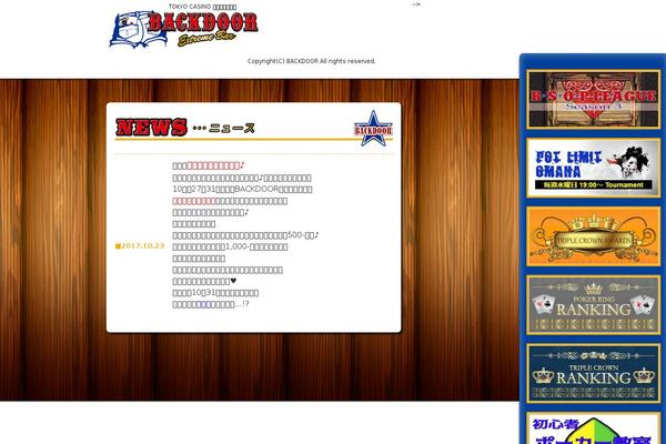 Site using PixoPoint Menu Plugin plugin