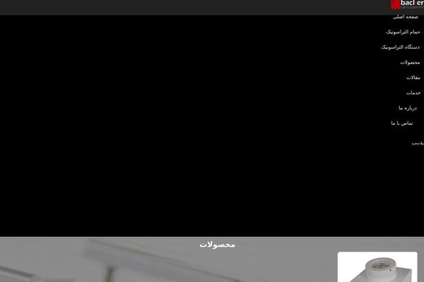Site using Wonderplugin-tabs plugin