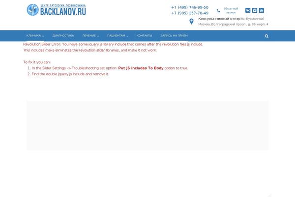 ApexClinic theme site design template sample