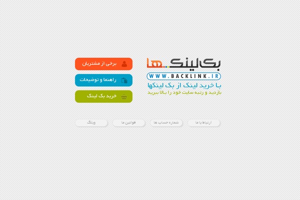 Site using Profile-builder-pro plugin