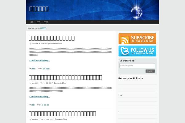 backlinksinc.com site used Seoptimus