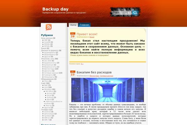 my engine theme site design template sample