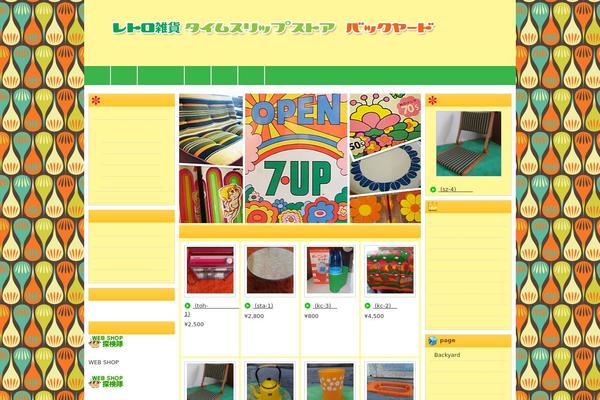 Welcart_default theme site design template sample
