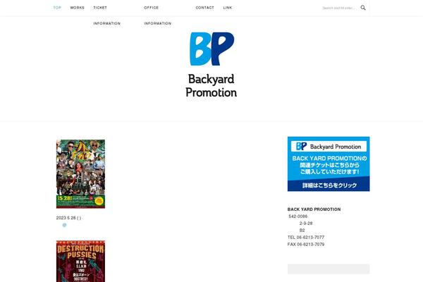 Boston theme site design template sample