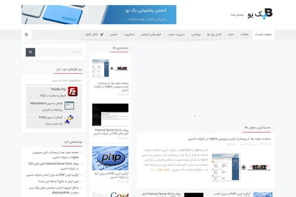 Site using Software-requirements plugin