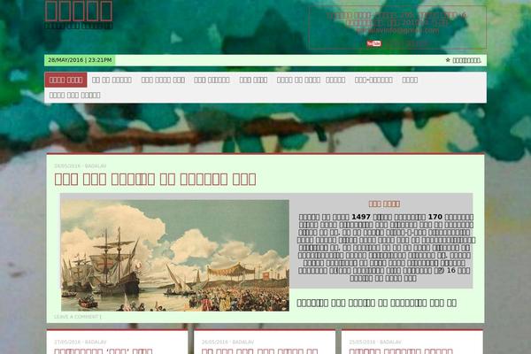 Refined Magazine theme site design template sample