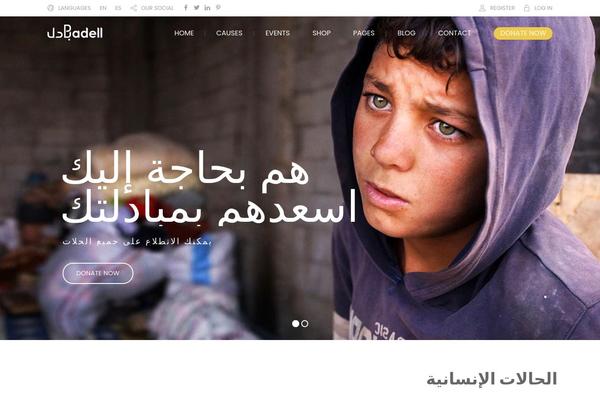 Site using Nd-donations plugin