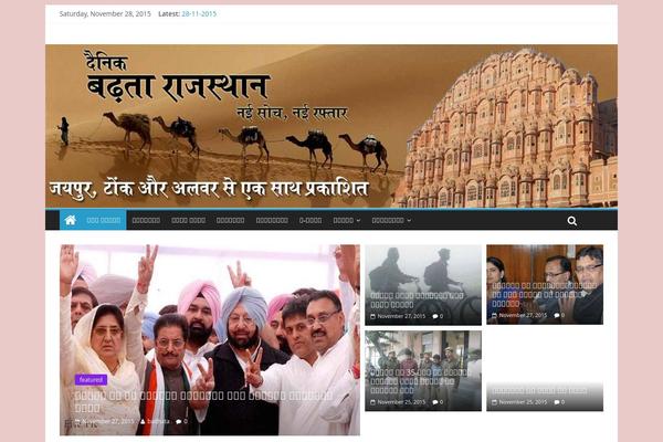 Chosen theme site design template sample