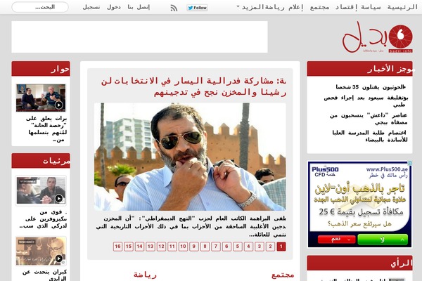 Site using Better-adsmanager plugin