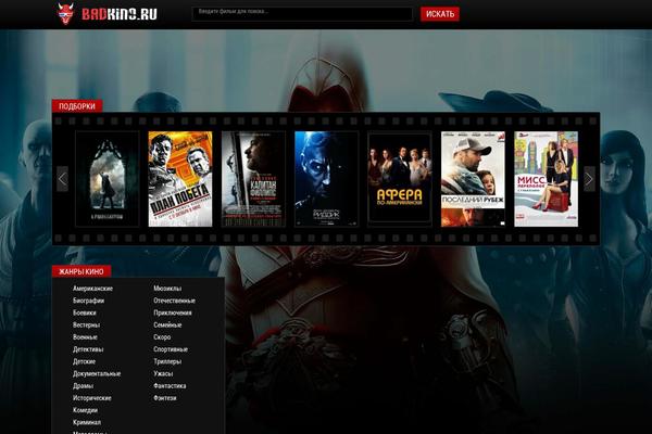 Site using Social Likes plugin