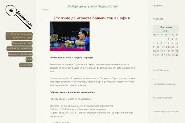 DailyJournal theme site design template sample
