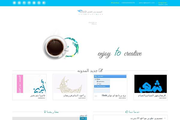Site using Flickr Justified Gallery plugin