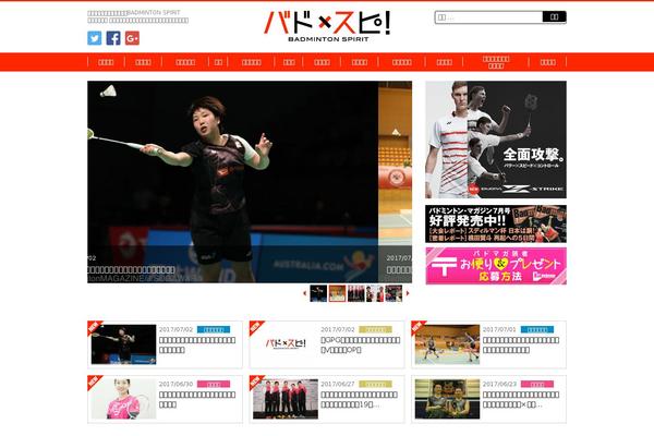 Site using WP jQuery Lightbox plugin