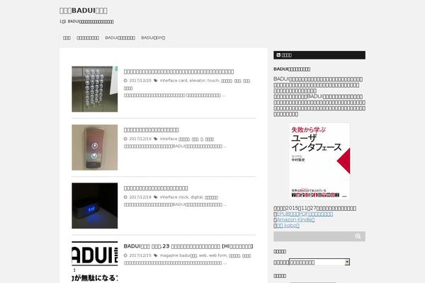Stinger6 theme site design template sample