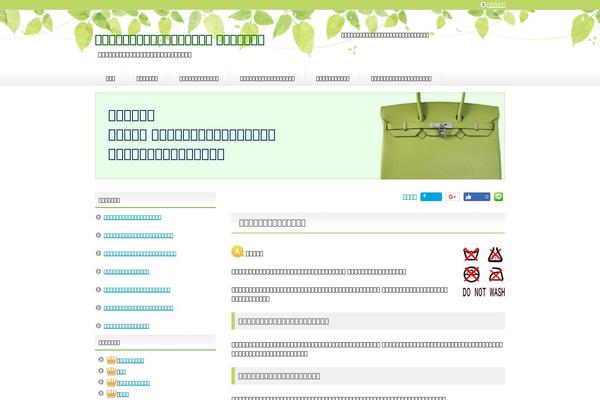 Site using WP Custom Fields Search plugin