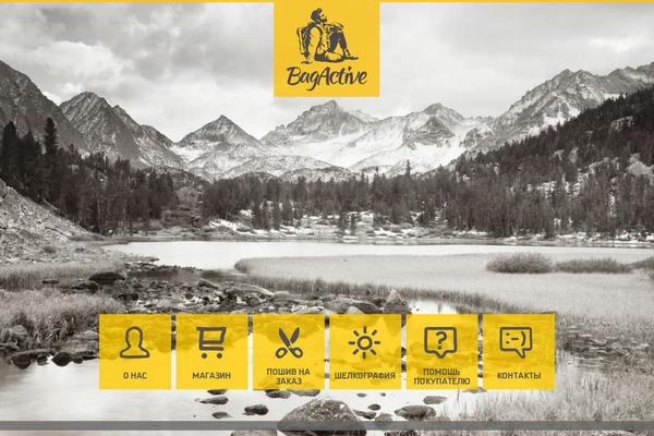 Bag theme site design template sample