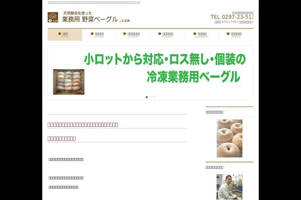 Site using Biz-vektor-neat plugin