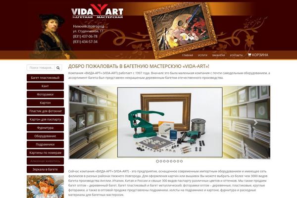 Rework theme site design template sample