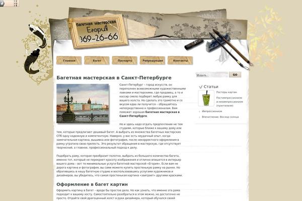 japan-style theme site design template sample