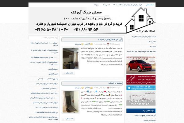 Nownews theme site design template sample