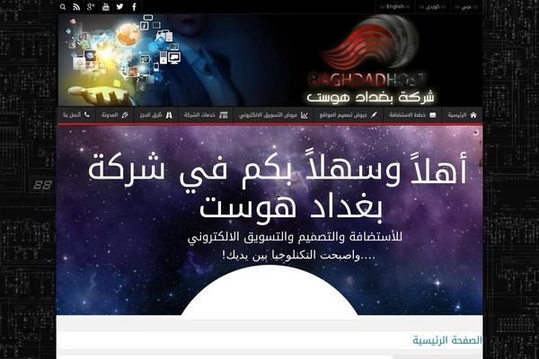 Multinews theme site design template sample