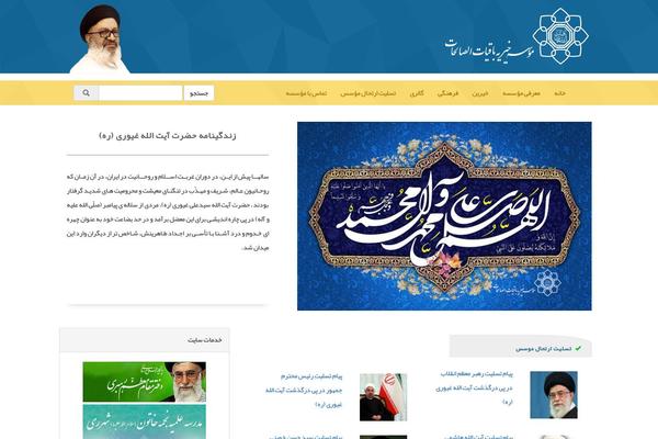 Site using Ak-menu-icons plugin
