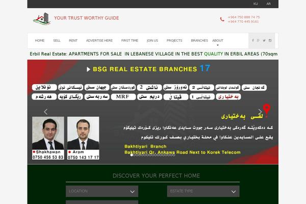 Site using Webchin-kurdish-webfonts plugin