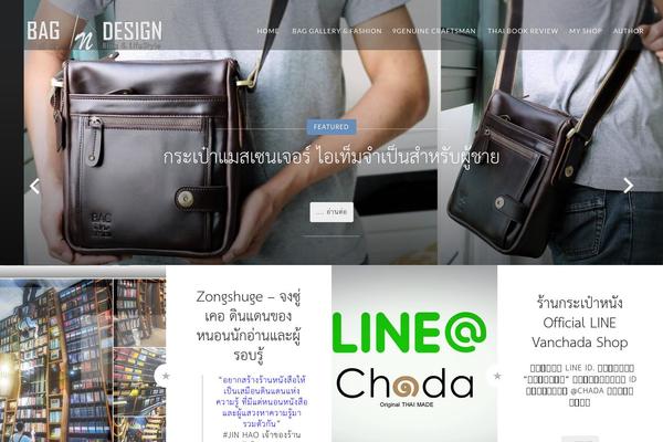 Devoe theme site design template sample