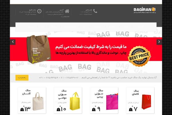 Site using Woocommerce-pdf-catalog plugin