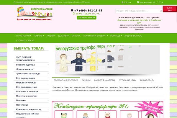 Site using Wp-db-booster plugin