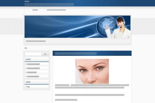 01the_world_default theme site design template sample