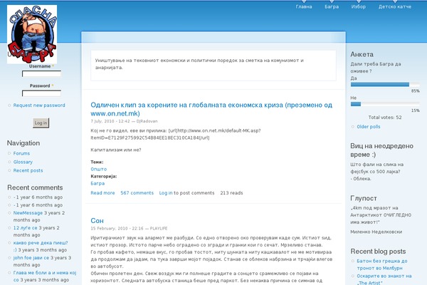 onetone theme site design template sample
