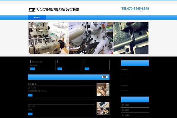 Site using Biz-vektor-wct2012sp2 plugin