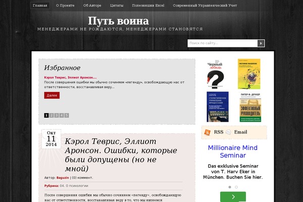 Site using Urvanov-syntax-highlighter plugin