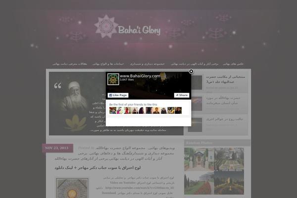 bahaiglory.com site used Glow
