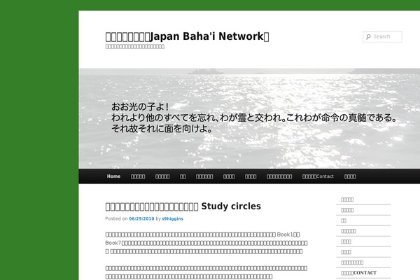 Site using Monarch plugin